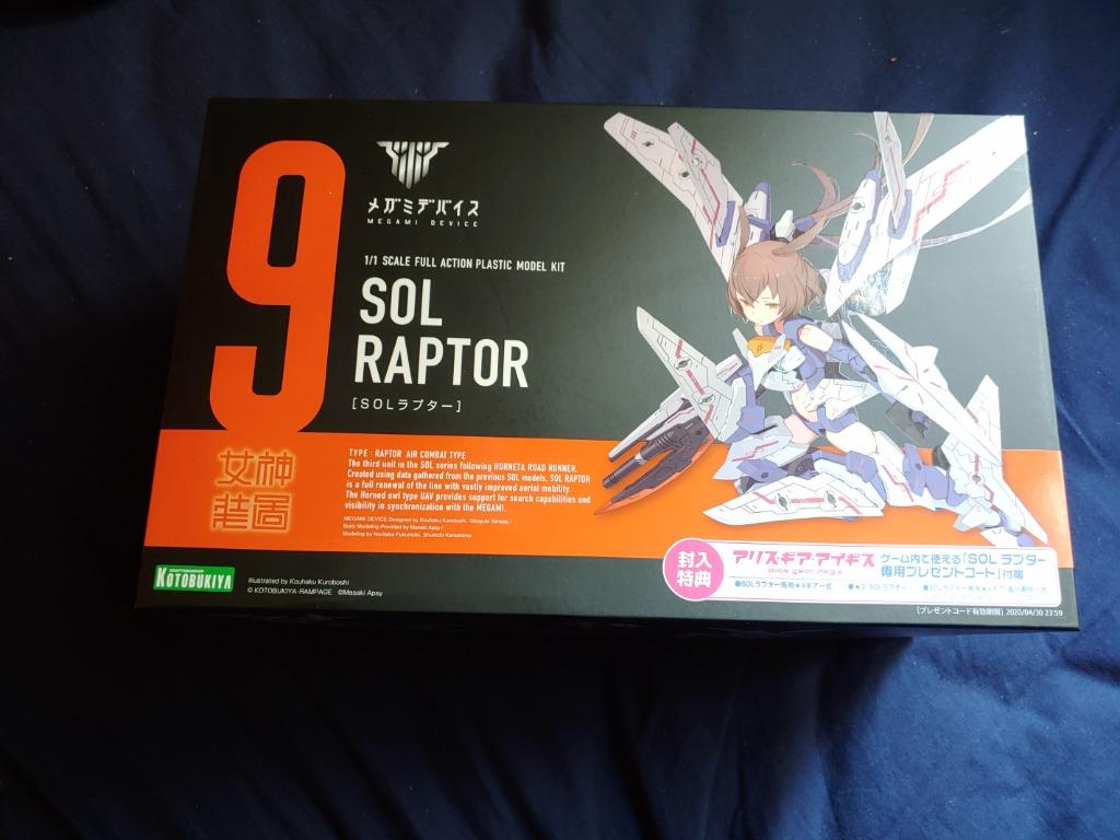 壽屋白梟megami Device 女神裝置09 猛禽 玩具 遊戲類 玩具 Carousell