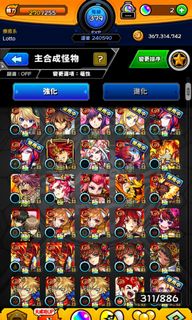 （分類：）位於 。 由 cronus 提交（商品編號 1066148200，圖片 1）。簡介： 。