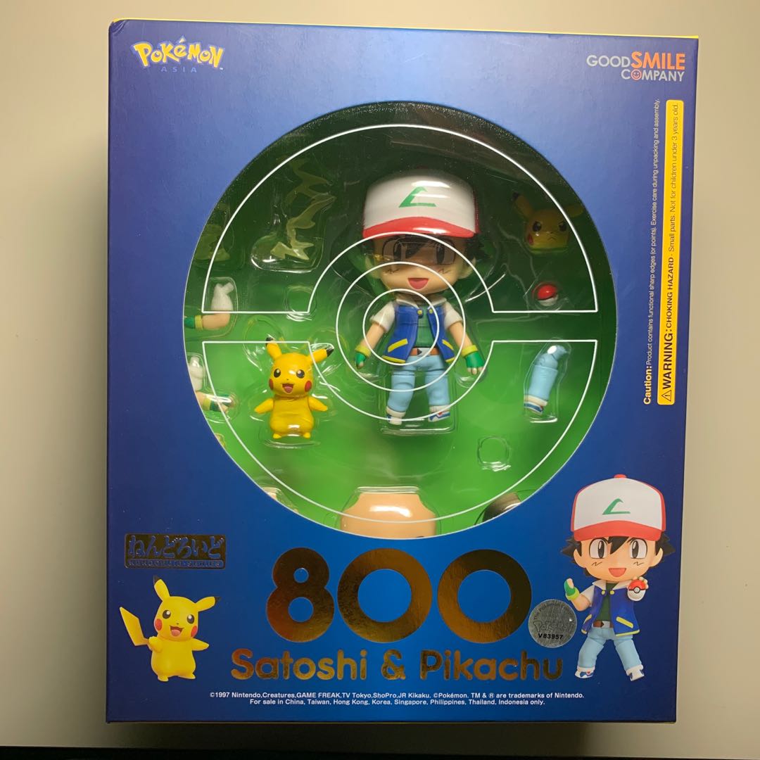 Nendoroid 800 shop