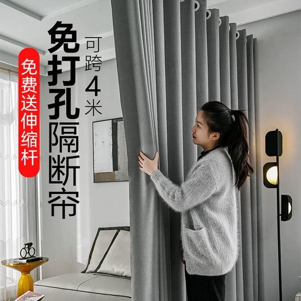 door curtain partition curtain wind free punch free home cover curtain living room curtain room windproof warm air conditioned furniture home living furniture other home furniture on carousell