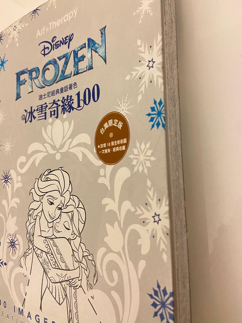全新Frozen Art Therapy/Coloring book 填色冊, 興趣及遊戲, 書本 & 文具, 小朋友書 - Carousell