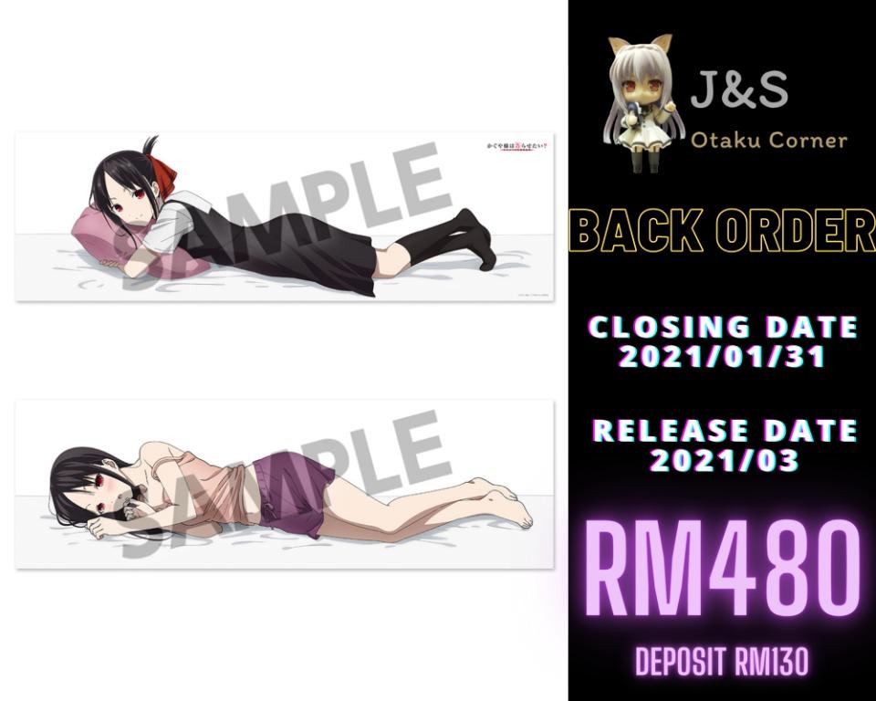 Hobby Stock Kaguya Sama Love Is War Kaguya Shinomiya Body Pillow Cover 2way Tricot 160cm X 50cm J Pop On Carousell