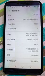 （分類：）位於 。 由 veeveewang 提交（商品編號 1066056499，圖片 1）。簡介： 。