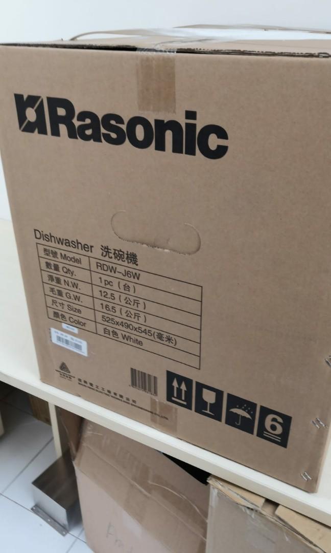 Rasonic 洗碗機 RDWJ6W dishwasher 洗碗碟機, 家庭電器, 廚房電器, 洗碗碟機 Carousell