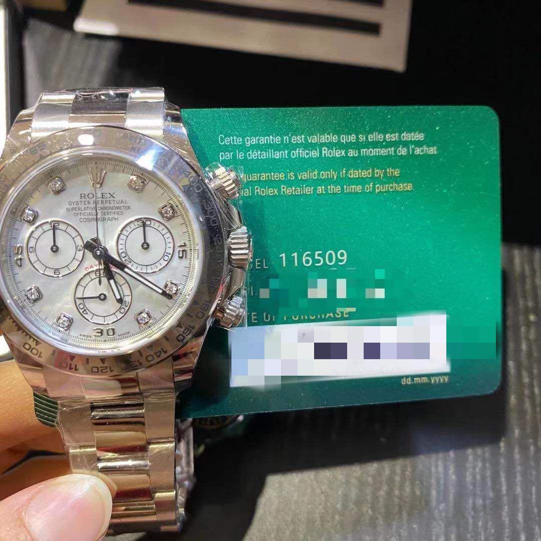 rolex daytona 116509 白金 貝殼面 鑽石字