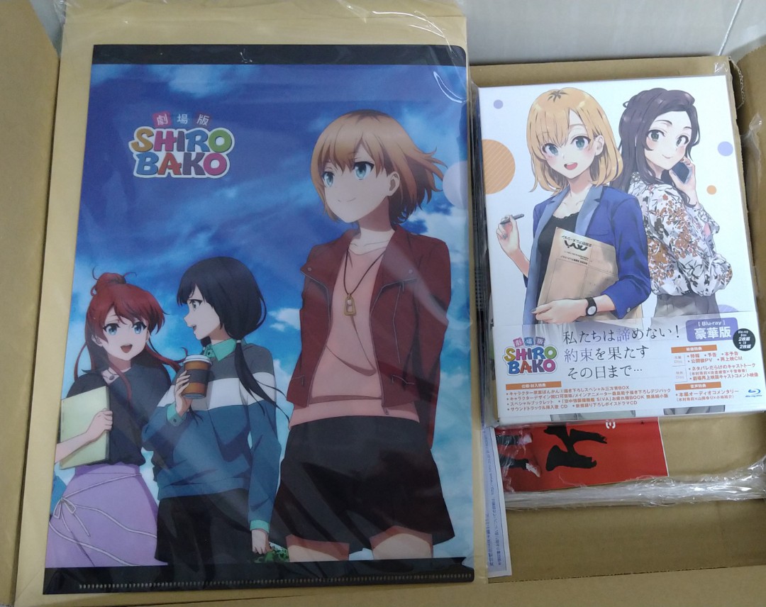 劇場版 Shirobako 豪華版 音樂樂器 配件 Cd S Dvd S Other Media Carousell