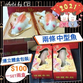 （分類：）位於 。 由 cherrybxhyde 提交（商品編號 1066059848，圖片 1）。簡介： 。