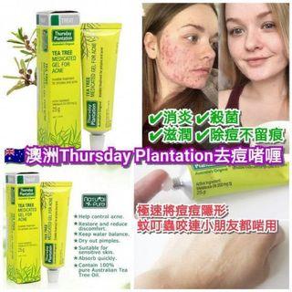 現貨清貨 Neogence Tone Up And Brightening Pink Cream 祼光粉嫩素顏霜 美容 化妝品 皮膚護理 Carousell