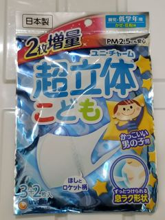 （分類：）位於 。 由 milo_the_kitten 提交（商品編號 1066109937，圖片 1）。簡介： 。