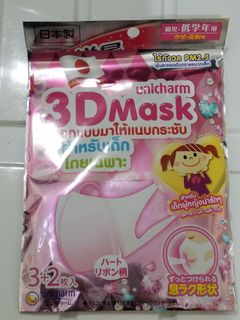 （分類：）位於 。 由 milo_the_kitten 提交（商品編號 1066114775，圖片 1）。簡介： 。