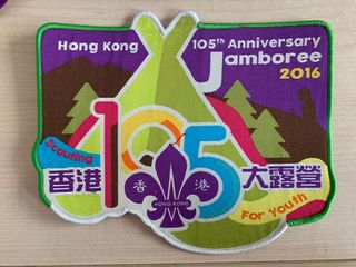 （分類：）位於 。 由 scoutinglife 提交（商品編號 1060349194，圖片 1）。簡介： 。