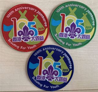 （分類：）位於 。 由 scoutinglife 提交（商品編號 1060354197，圖片 1）。簡介： 。