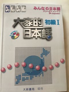 （分類：）位於 。 由 hapicartistry 提交（商品編號 1060278332，圖片 1）。簡介： 。