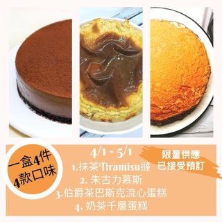（分類：）位於 。 由 cheungkt39 提交（商品編號 1060388754，圖片 1）。簡介： 。