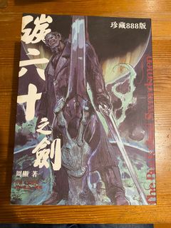 （分類：）位於 。 由 hnchan01 提交（商品編號 1060384369，圖片 1）。簡介： 。