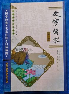 （分類：）位於 。 由 oceanwatersport 提交（商品編號 1060308791，圖片 1）。簡介： 。