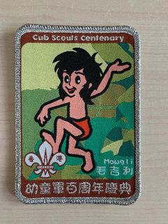 （分類：）位於 。 由 scoutinglife 提交（商品編號 1060372889，圖片 1）。簡介： 。