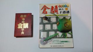 （分類：）位於 。 由 chiikawa009 提交（商品編號 1060316574，圖片 1）。簡介： 。