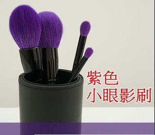 美顏色@@刷具小號眼影刷 黑桿紫色小眼影刷 精細眼褶刷細光鋒羊毛 暈色柔邊