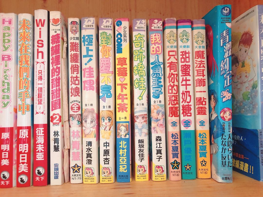 漫畫少女愛情鋼鍊天下漫畫hunter 鋼之鍊金術師哈雷王子林青慧原明日美我的王子殿下 書本 文具 漫畫 Carousell