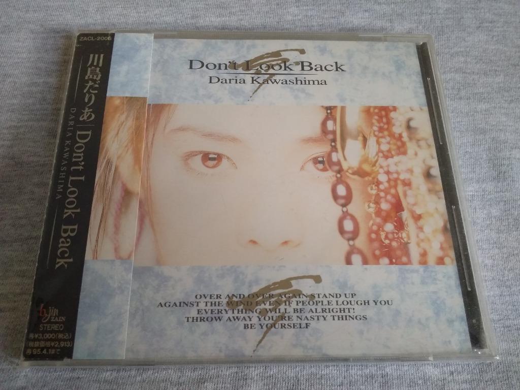 川島だりあ- Don't Look Back (1993年再版)日本版CD, 興趣及遊戲, 收藏