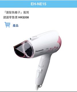 （分類：）位於 。 由 keepamazing 提交（商品編號 1060357583，圖片 1）。簡介： 。