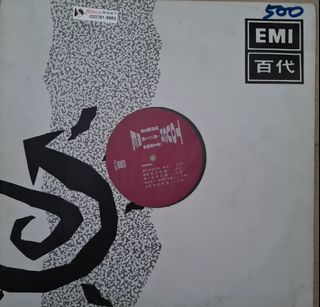 （分類：）位於 。 由 yk2222 提交（商品編號 1060393585，圖片 1）。簡介： 。