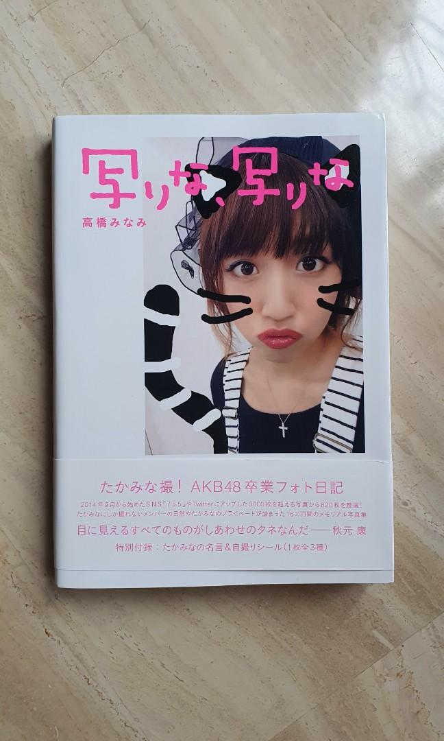 Akb48 Akb Takamina Photobook Entertainment J Pop On Carousell