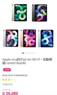 （分類：）位於 。 由 sc_bt32 提交（商品編號 1060329740，圖片 1）。簡介： 。