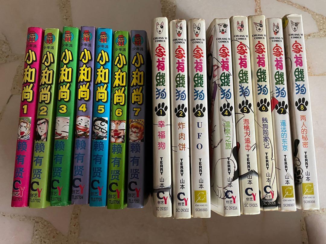 Assorted comics (Category: Comics & Manga) located in Singapore. Submitted by kennethzzz (Listing ID 1060227210, Image 1). Description: $1 each.