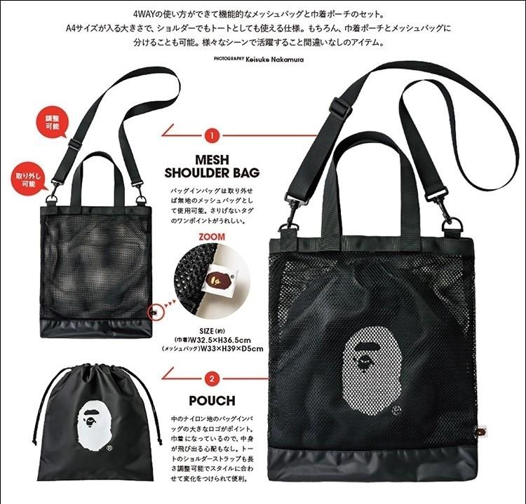Bape mesh backpack clearance