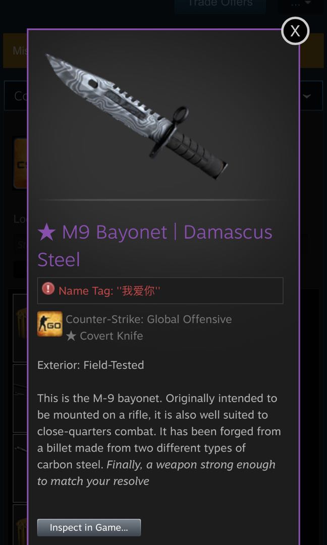 CSGO KNIFE csgo skins M9 Damascus Steel, Video Gaming, Gaming