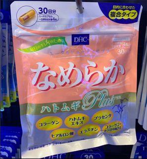 Dhc 綜合美肌丸 含膠原蛋白 胎盤素 玻尿酸 30日 美容 化妝品 皮膚護理 Carousell