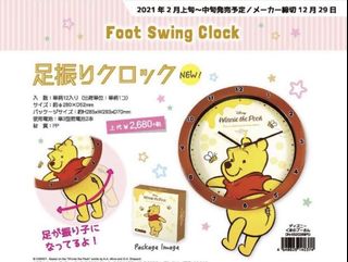 （分類：）位於 。 由 abigailsale 提交（商品編號 1060406880，圖片 1）。簡介： 。