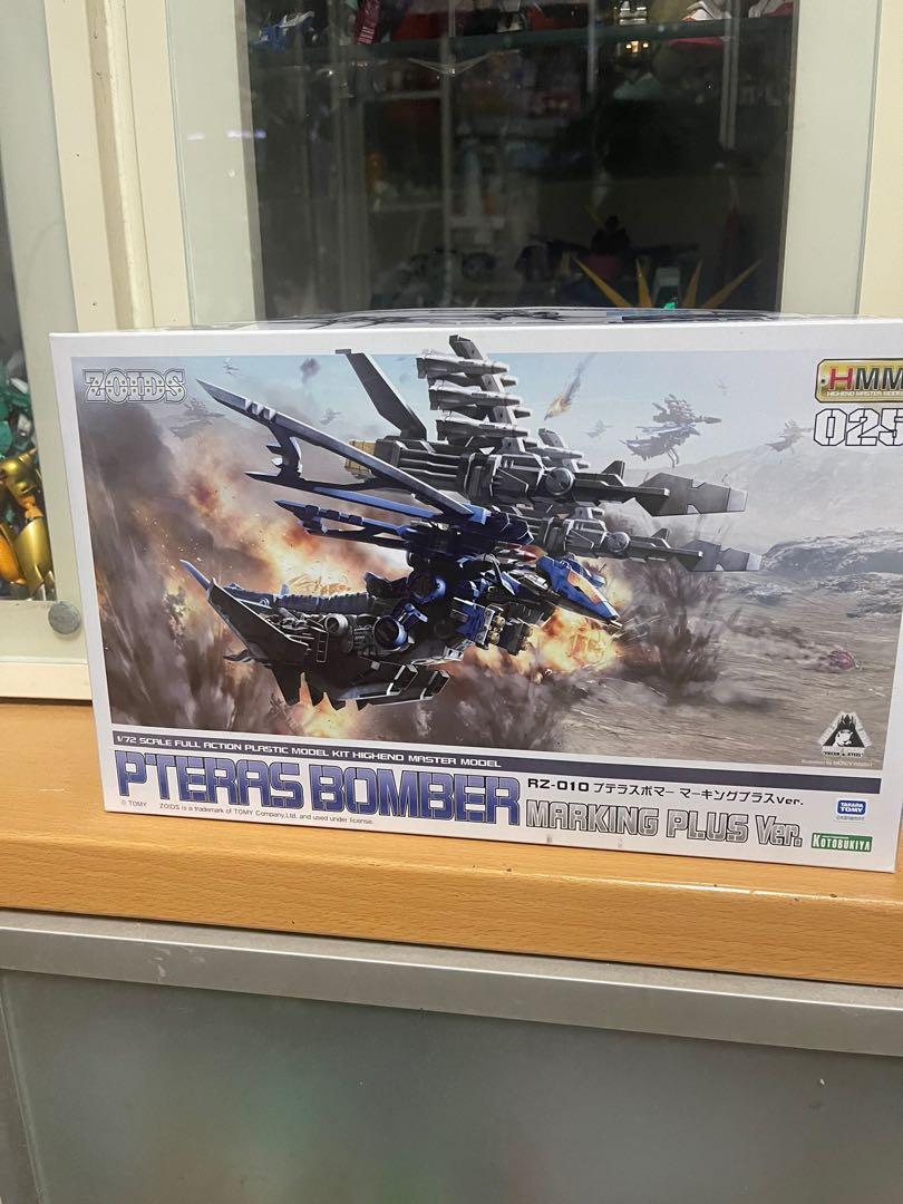全新hmm Zoids 轟炸翼龍索斯機械獸 玩具 遊戲類 玩具 Carousell 全新hmm Zoids 轟炸翼龍索斯機械獸 玩具 遊戲類 玩具 Carousell