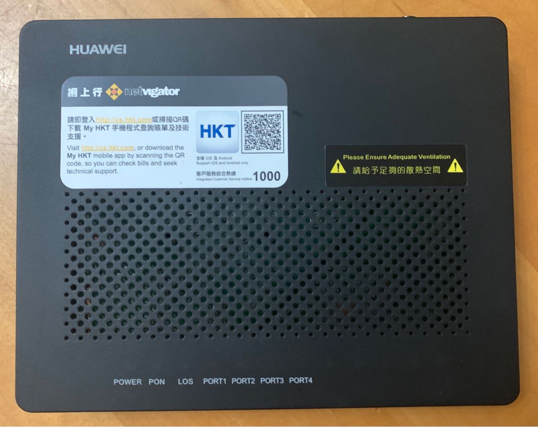 ***Huawei 華為 Echilife HG8040H WiFi Modem router HKT PCCW 電訊盈科*** 適合還機