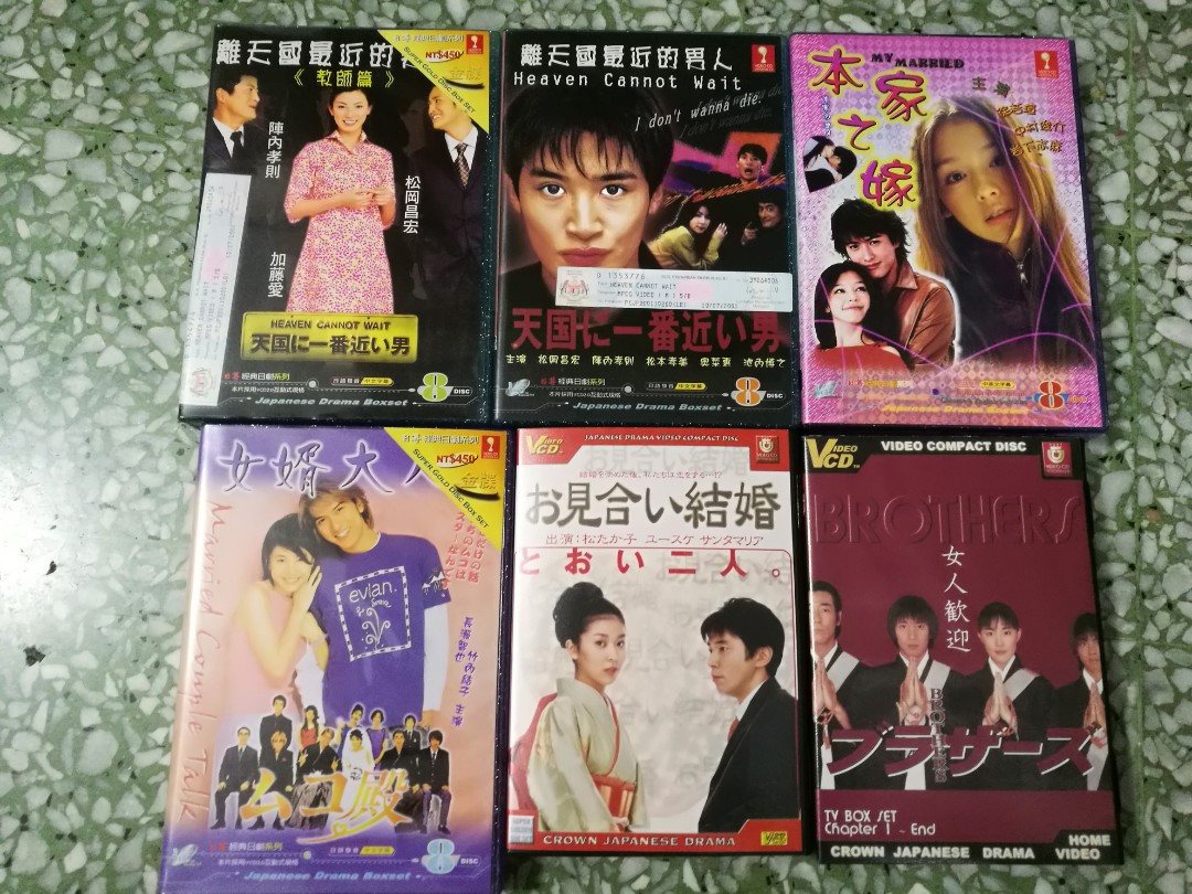 Japanese Drama Vcd Music Media Cd S Dvd S Other Media On Carousell