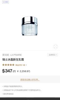 （分類：）位於 。 由 aibuyer 提交（商品編號 1060347613，圖片 1）。簡介： 。