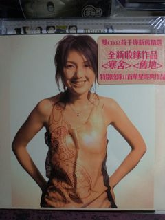 （分類：）位於 。 由 uncles 提交（商品編號 1060352004，圖片 1）。簡介： 。