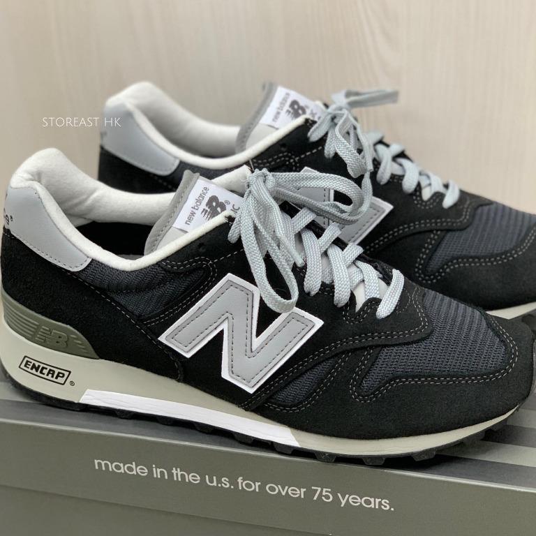 New balance sales 1300 hk