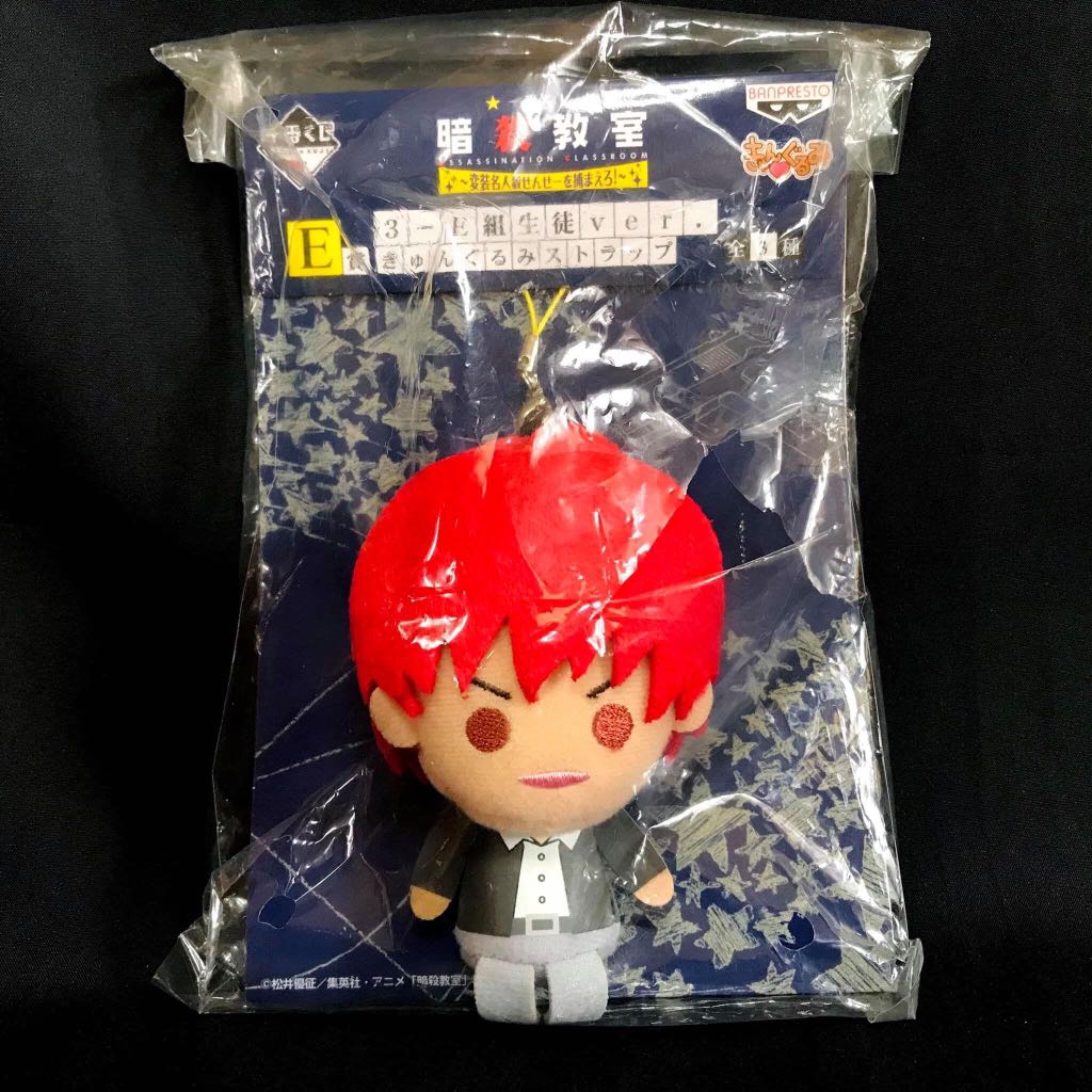 ‼️NEW YEAR SALE‼️ Ichiban Kuji Assassination Classroom Karma Akabane