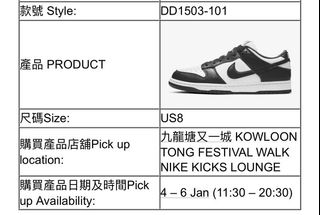 （分類：）位於 。 由 tommykfc 提交（商品編號 1060387728，圖片 1）。簡介： 。