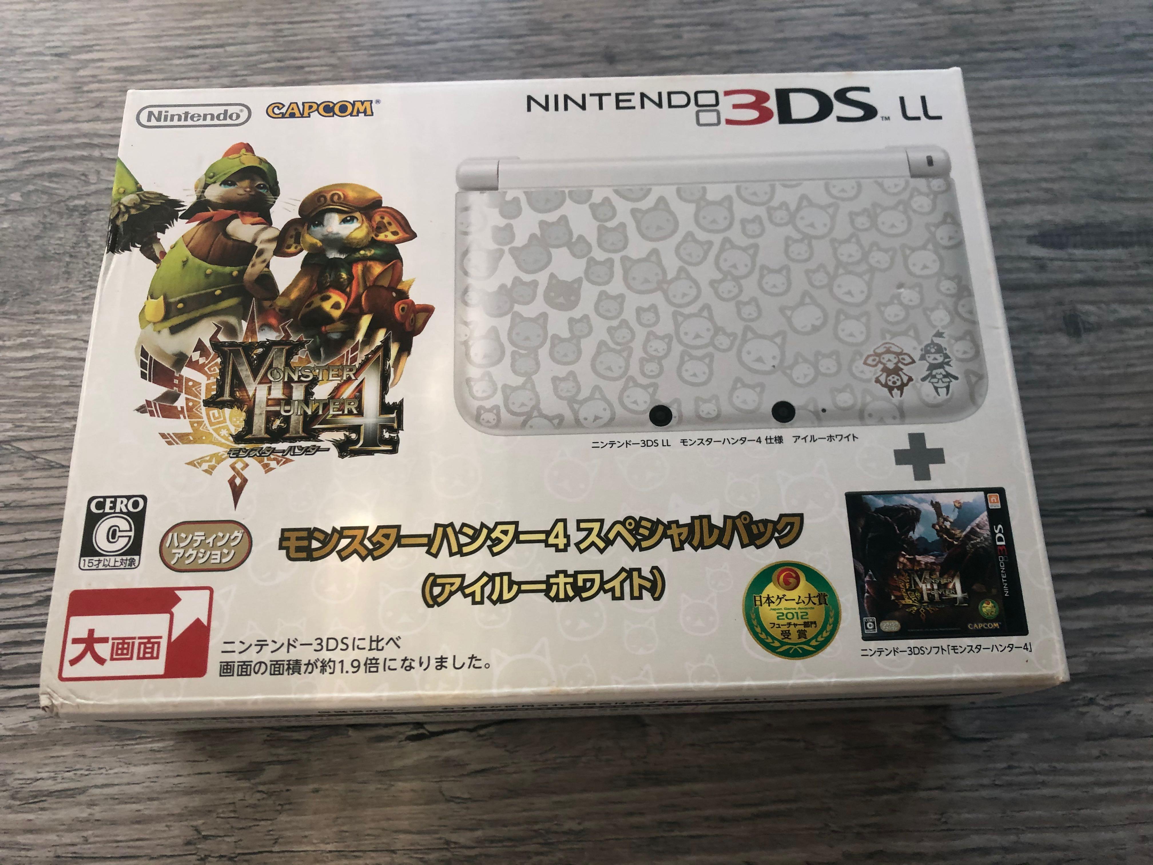 Nintendo 3ds Ll Mh4限定版 遊戲機 遊戲機裝飾配件 Carousell