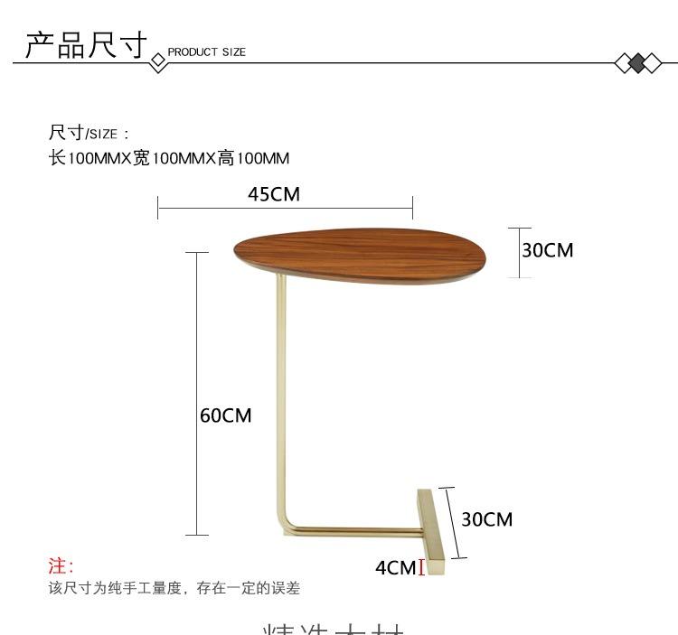 Side table top small size