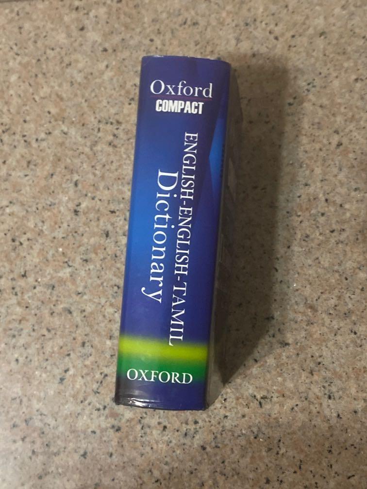 OXFORD Compact English-English-TAMIL Dictionary