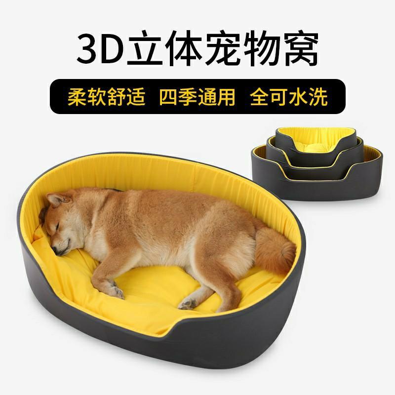 Clearance Large Pet Dog Bed Pet Supplies For Dogs Dog Accessories On Carousell