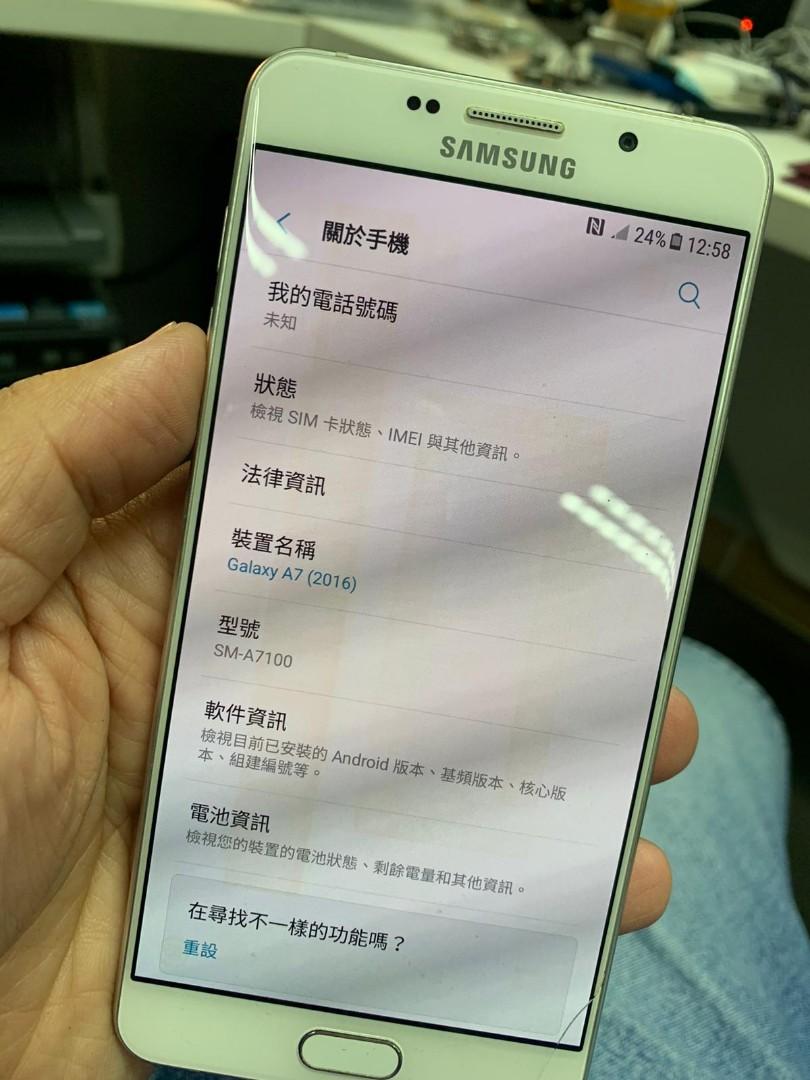 samsung galaxy a7 2016 3 16gb 9成新 有google play 機件 相機 電池全正常 220 註 mon有殘影 電子產品 手提電話 carousell