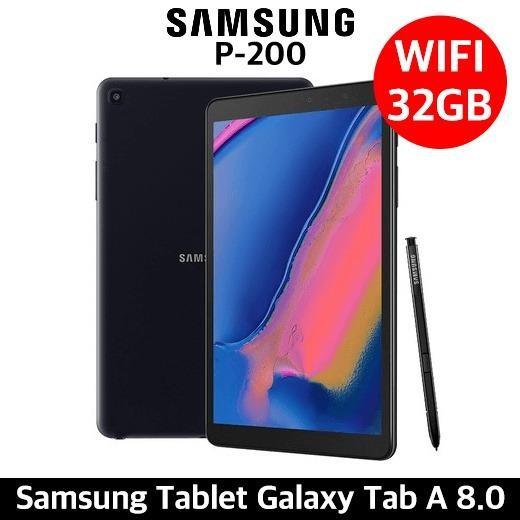 Samsung galaxy tab 8.0 with S pen (3/32GB) (SM-P200)