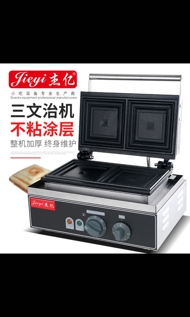 commercial sandwich machine