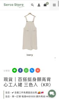 （分類：）位於 。 由 wing_lam03 提交（商品編號 1060216819，圖片 1）。簡介： 。